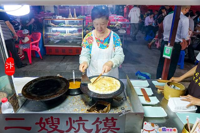 西司二嫂羊肉炕馍