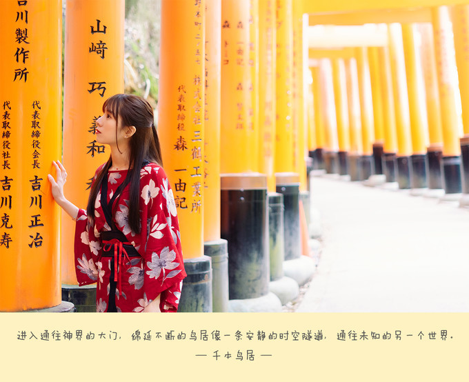 初见 一半樱花一半海 拥抱关西の四月 关西11天游 大阪旅游攻略 游记 去哪儿攻略
