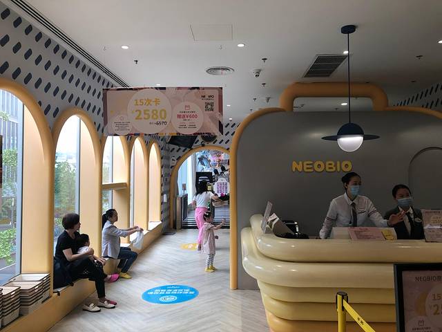 奈尔宝家庭中心(前滩店)