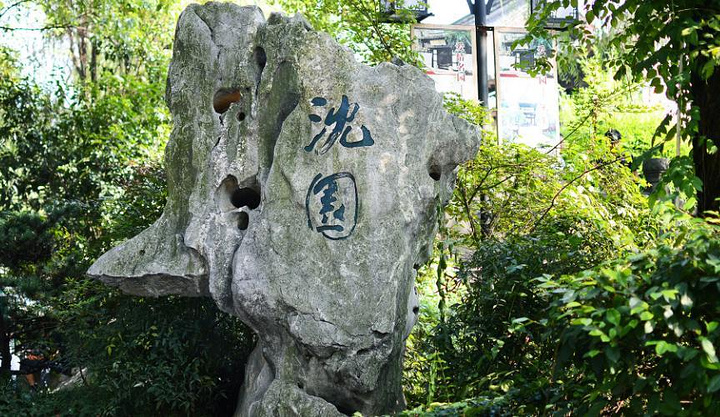 "切记,路面停车切勿小心,无框不能停,不然要被贴罚单的_沈园&