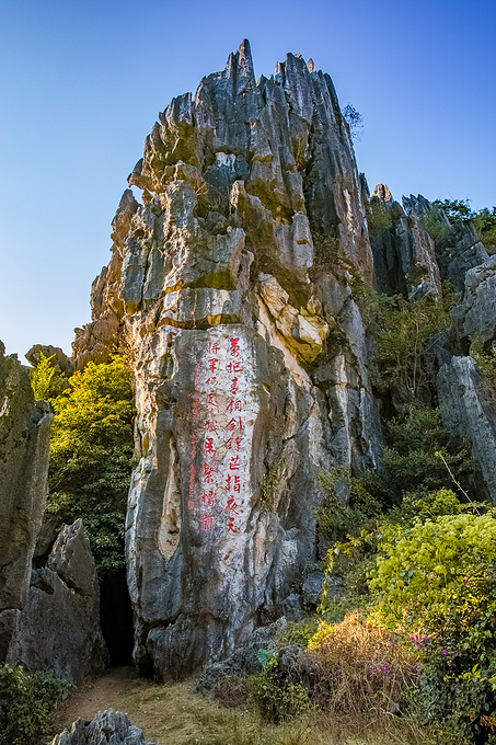 最壮观的是石剑峰,也叫百页剑门,如刀枪剑戟,挺拔陡峭,直插云天