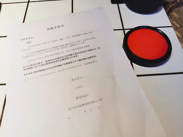 卤盟主卤味火锅（春熙路概念店）