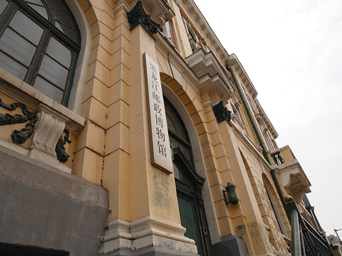 黑龙江邮政博物馆旅游景点图片