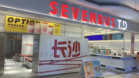 SEVENBUS(国金街TD店)的图片