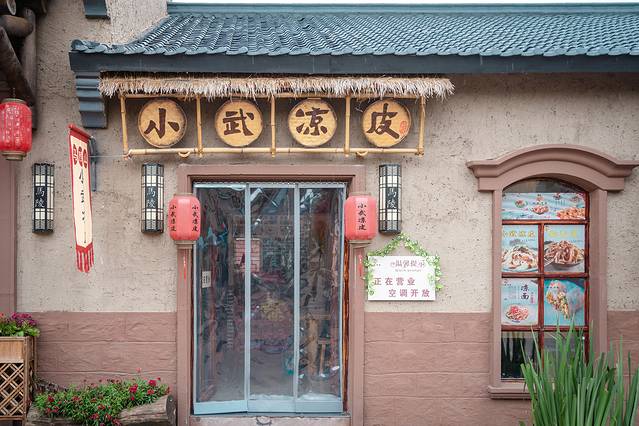 马陵山风景名胜区