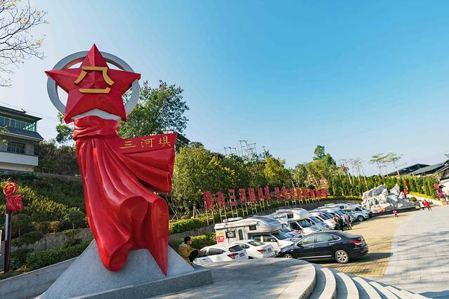 三河坝战役纪念馆