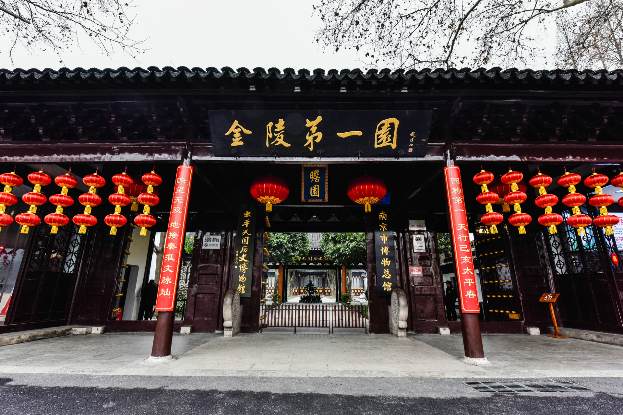 南京瞻园真的不愧是金陵第一园的瞻园