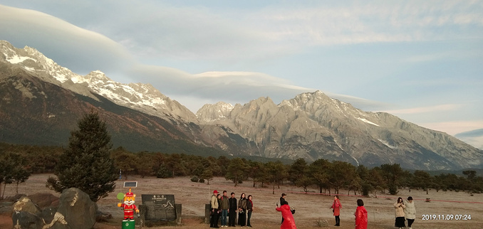 丽江——玉龙雪山、蓝月谷图片