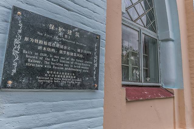 江畔餐厅(斯大林街店)