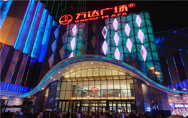 南宁青秀万达广场