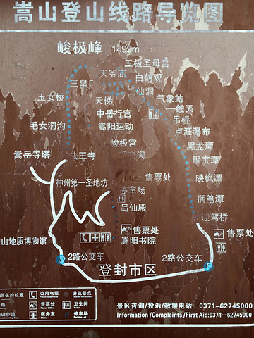 太室山登山路线图片