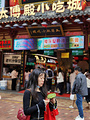 黄兴广场