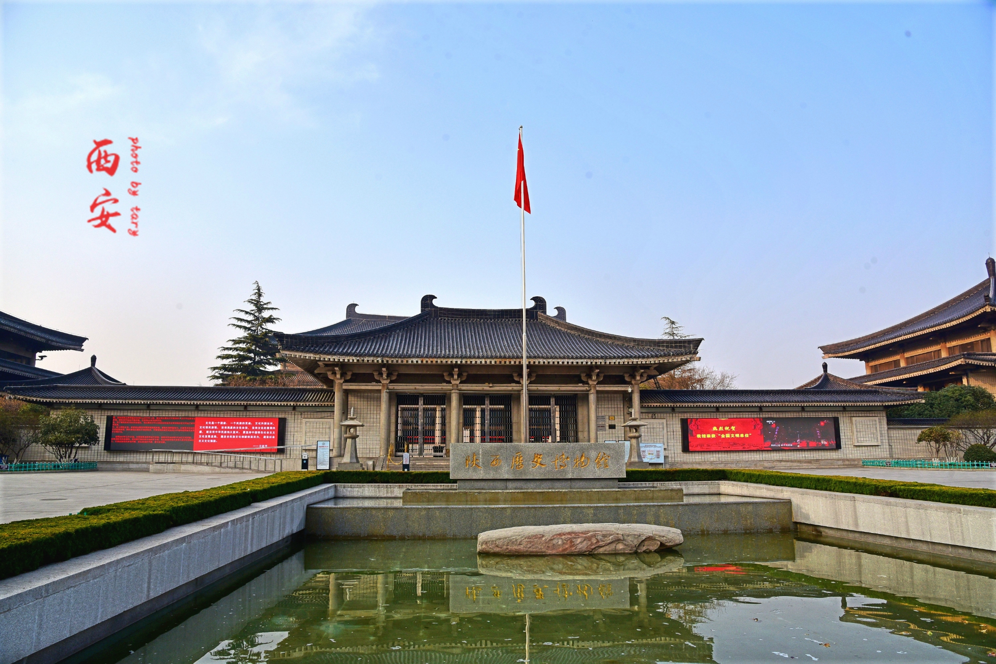 2024陕西历史博物馆游玩攻略,博物馆免费开放,开放时间为.