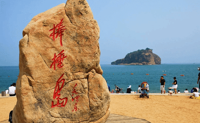 2020棒棰岛门票,大连棒棰岛游玩攻略,棒棰岛游览攻略路线/地址/门票