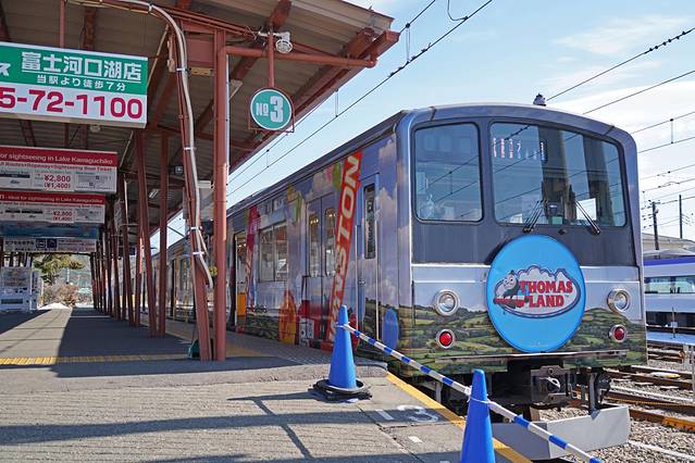 新仓山浅间公园