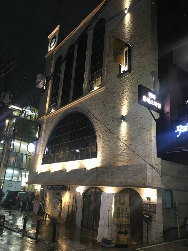 哈利波特咖啡厅(943 King’s Cross)