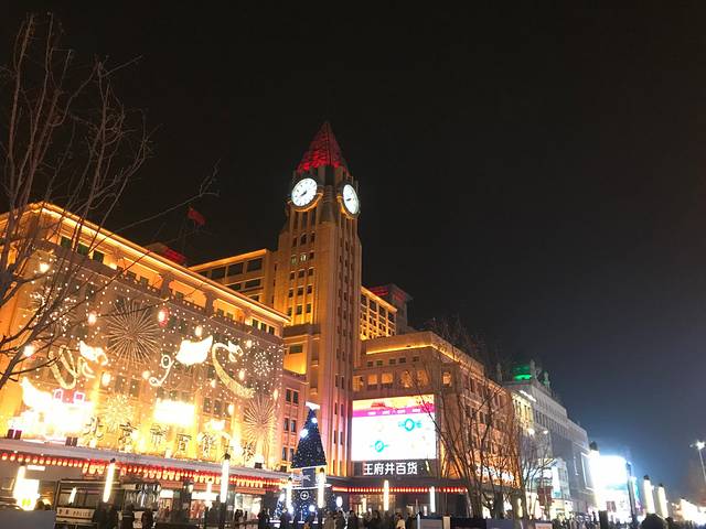 北京市新华书店(王府井书店)