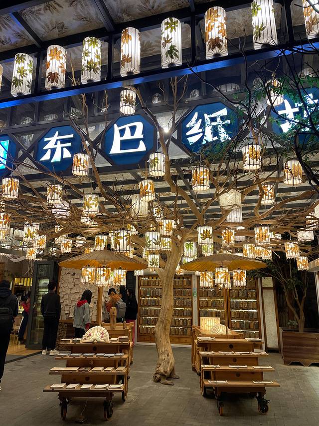 长嘉汇弹子石老街