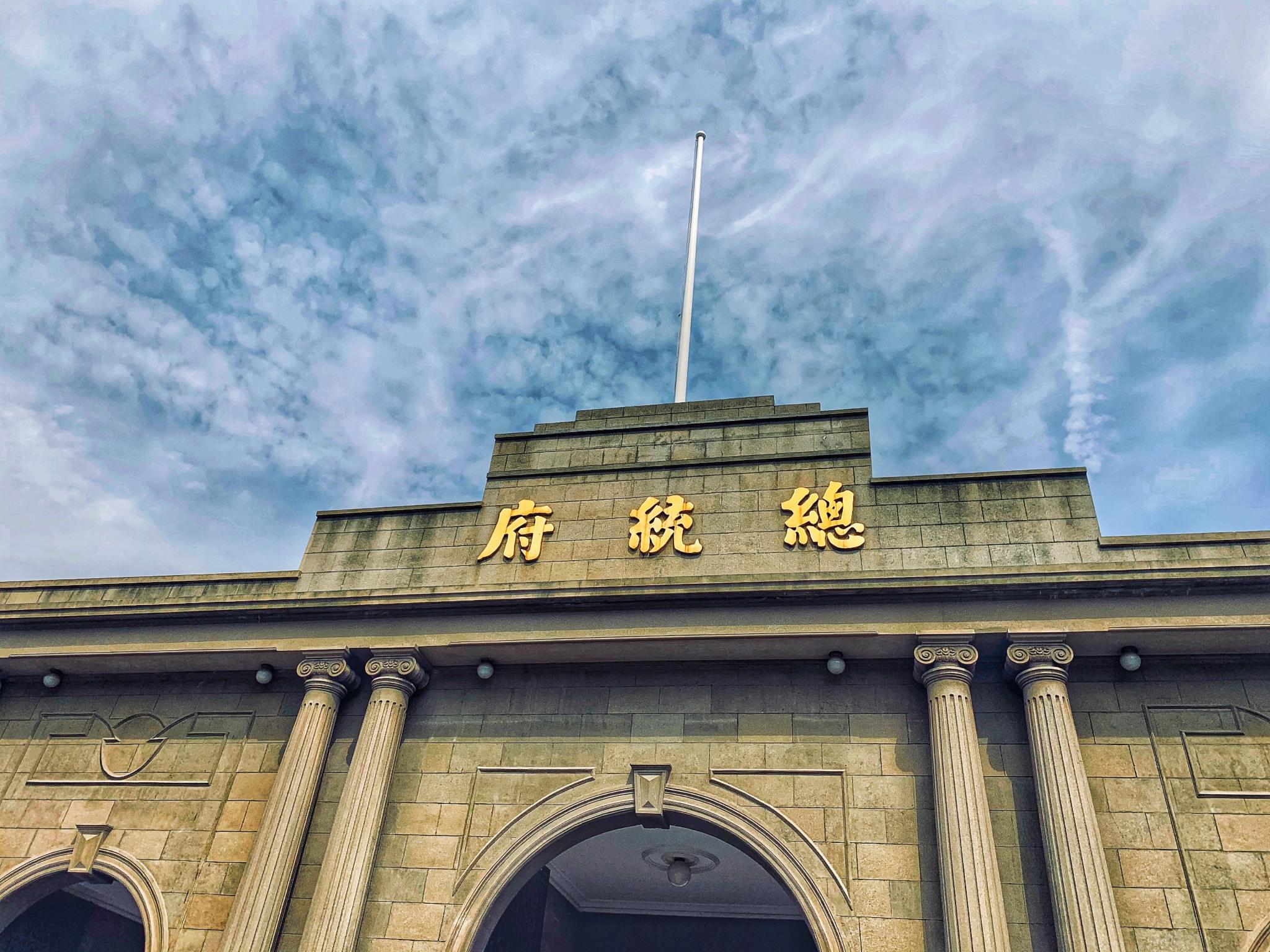 南京总统府民国建筑和园林的艺术气息