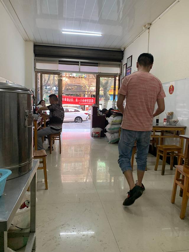 元坤羊肉粉(总店)