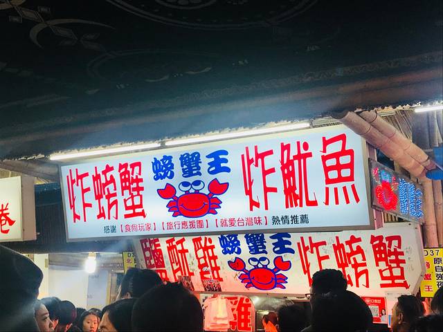 自强夜市(已搬迁)