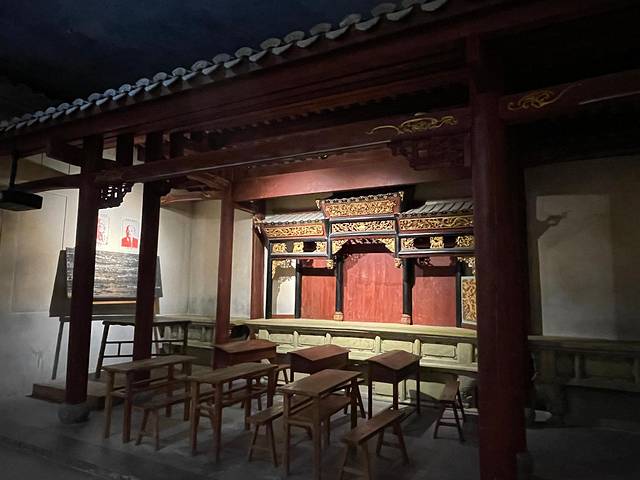 福建省革命历史纪念馆