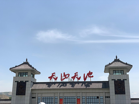 天山天池旅游景点攻略图