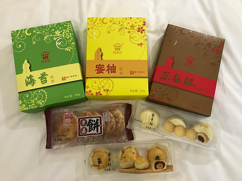 第八海鲜市场