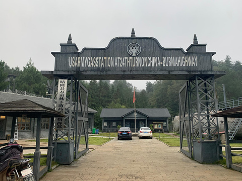 美军加油站旅游景点攻略图