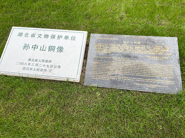 辛亥革命博物院(南区)