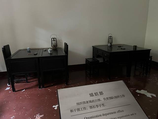 南昌新四军军部旧址陈列馆