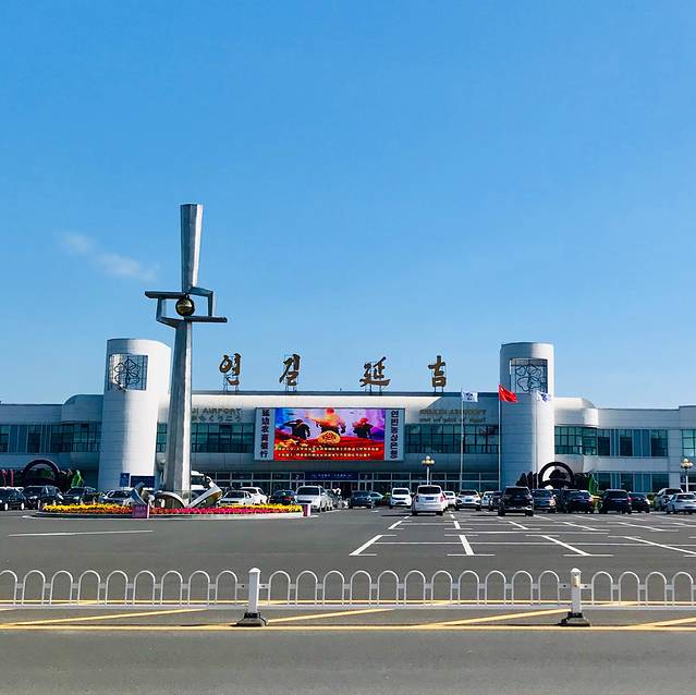 延吉朝阳川国际机场