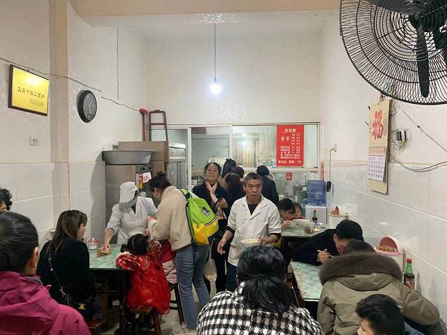 金志抄手(子尹路店)