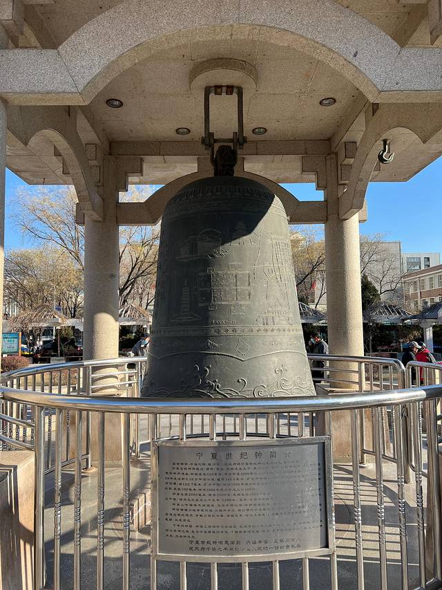 银川南关清真寺