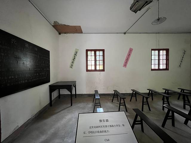 南昌新四军军部旧址陈列馆