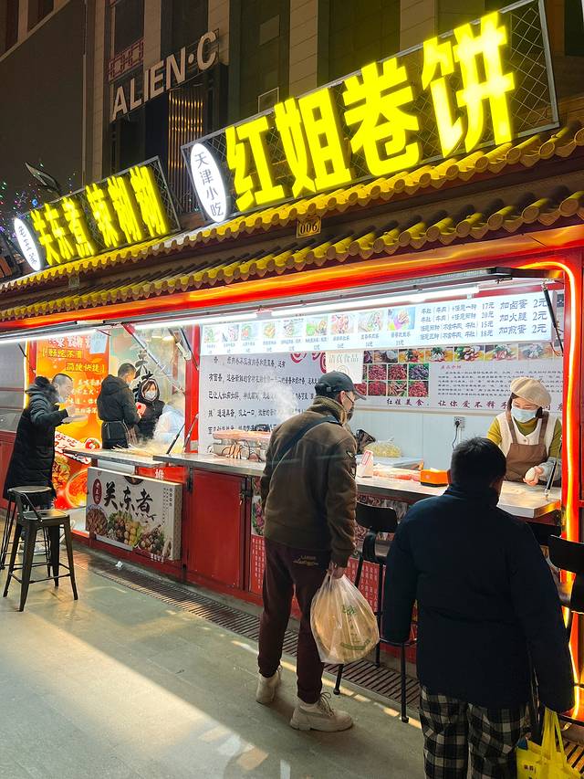 鼓楼尚街小吃一条街