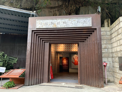 重庆建川博物馆聚落旅游景点图片