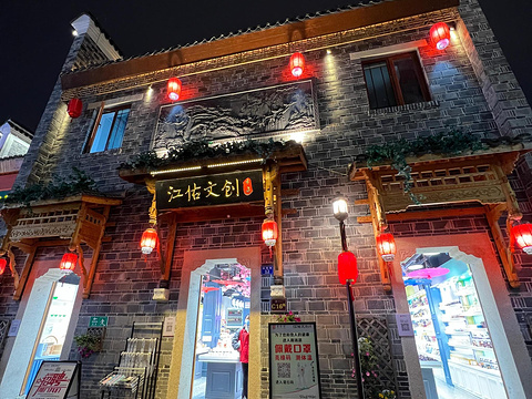 万寿宫历史文化街区旅游景点图片
