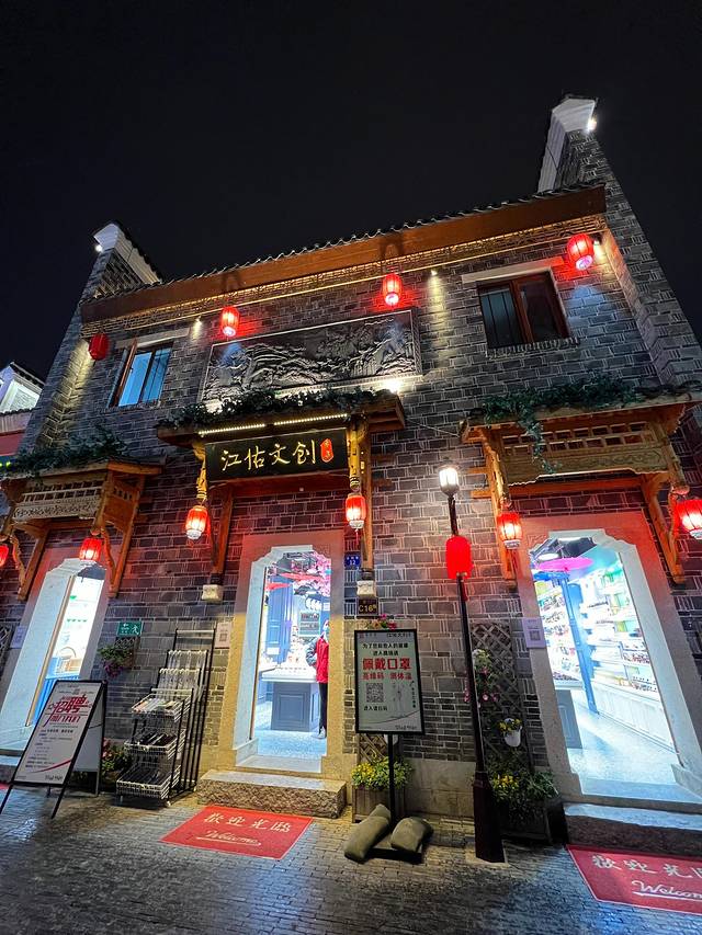 万寿宫历史文化街区