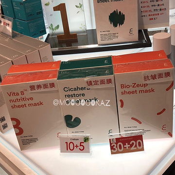 乐天免税店（济州店）旅游景点攻略图