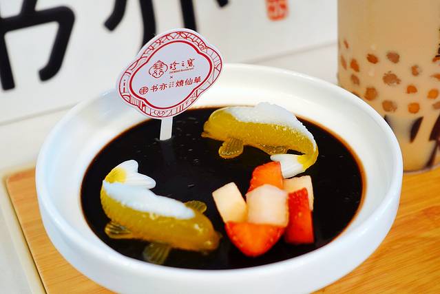 寻味顺德·珍之宝酒楼(银钻店)