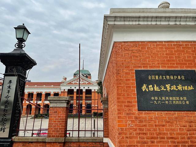 辛亥革命博物院(南区)