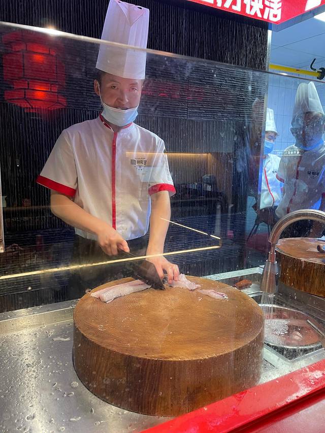 蜀都丰手工水煮活鱼(群众店)