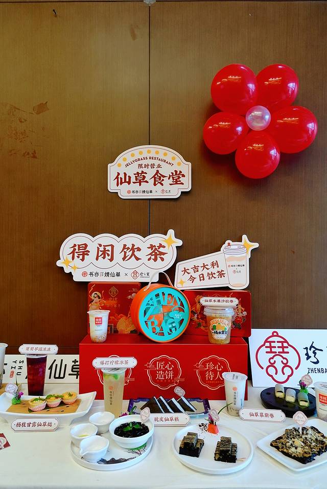 寻味顺德·珍之宝酒楼(银钻店)