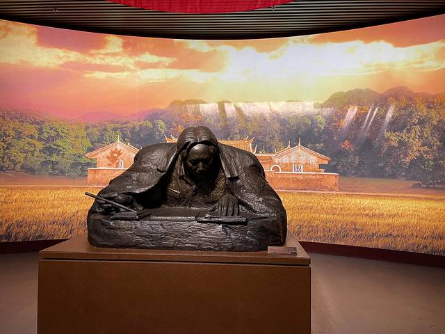 福建省革命历史纪念馆