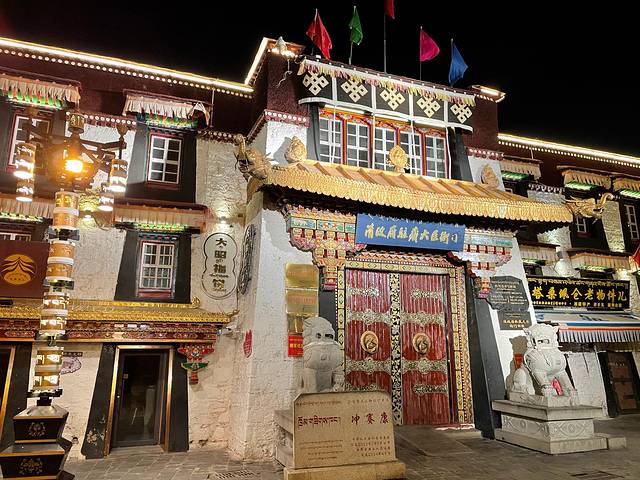 清政府驻藏大臣衙门旧址