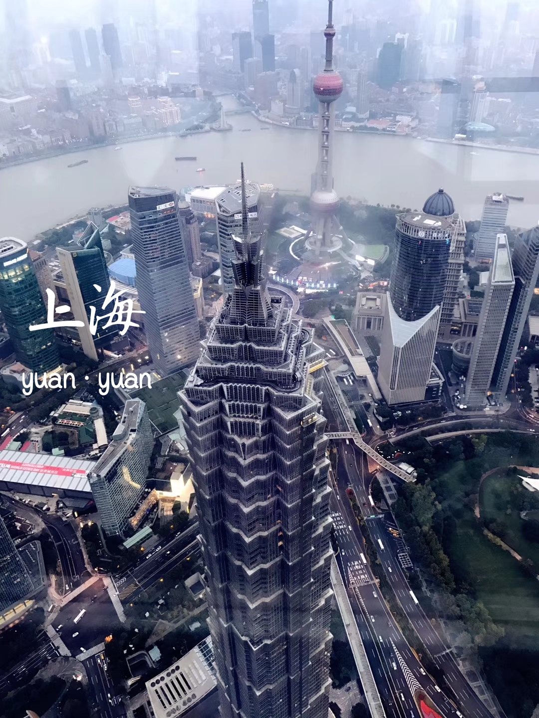 【携程攻略】上海上海环球金融中心景点,上海环球金融中心最值得去的理由是，生日当天可是免费的哦，你可以带…