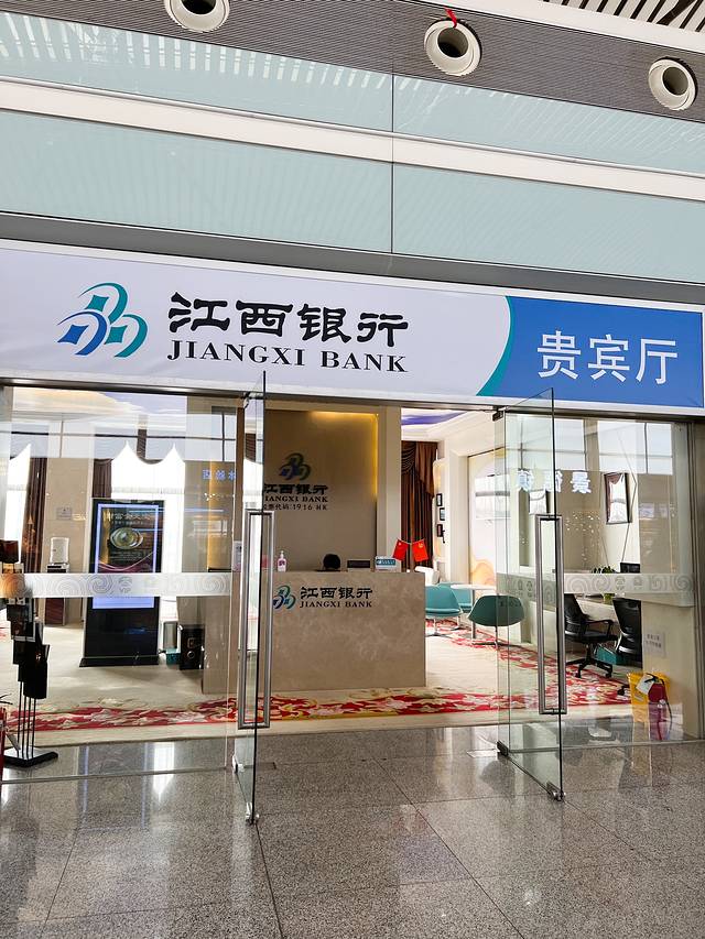 南昌昌北国际机场