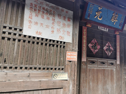 琴江满族村旅游景点图片