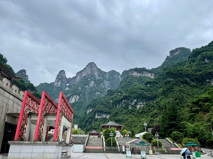 微漾小筑主题客栈(张家界天门山索道站店)图片